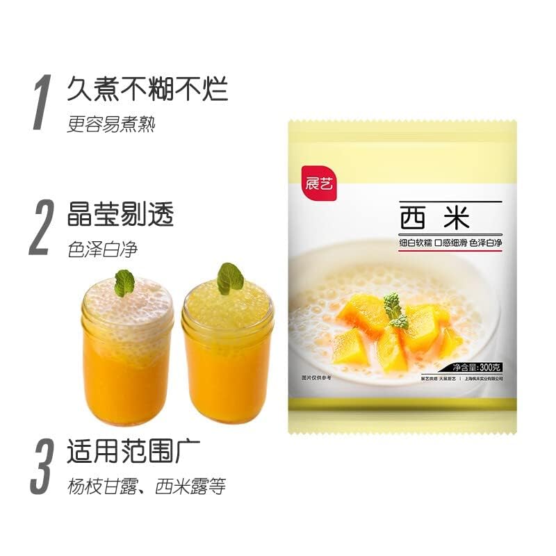 Miniatura 8 de Blanco pequeño sagú 10.58 oz leche té postre sagú rocío fruta pescado materia prima (10.5oz.) sagú