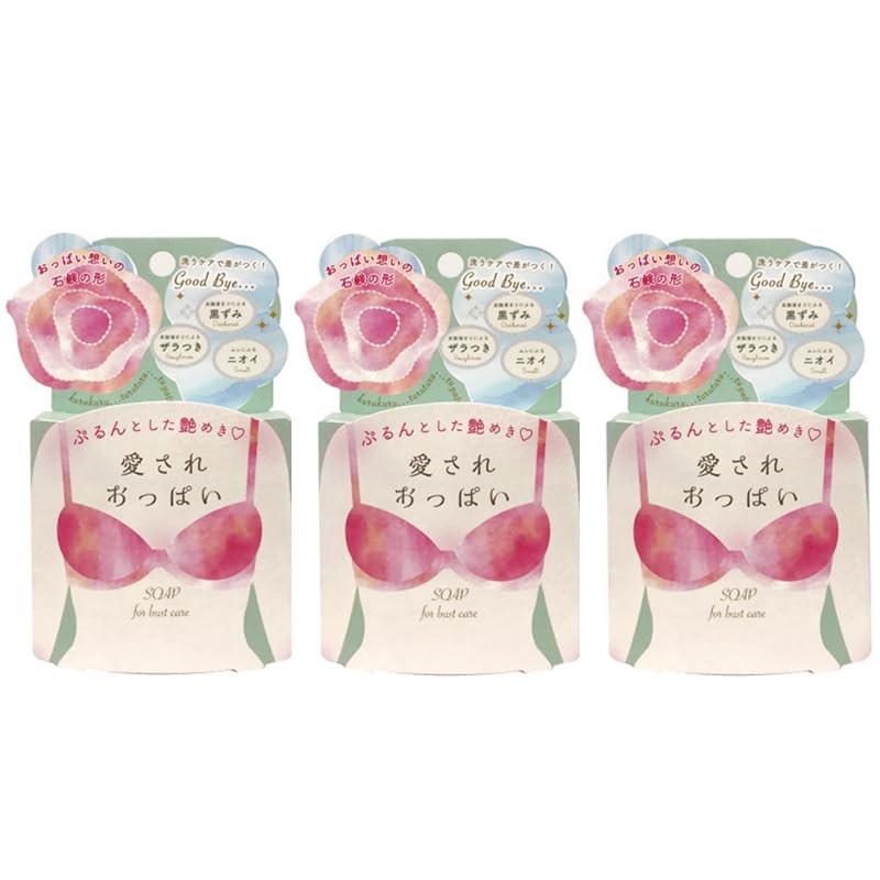 Amazon | 【3個セット】ペリカン石鹸 愛されおっぱい ボディ用石鹸 70g
