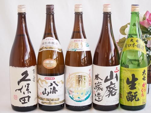 最高の一杯が彩る本醸造5本セット(久保田 百寿特別本醸造(新潟県) 八海山特別本醸造(新潟県) 本田商店 龍力特別本醸造(兵庫県) 早川酒造部 天一 山廃本醸造(三重県) 大七 生もと からくち辛口本醸造(福島県)) 1800ml×5本