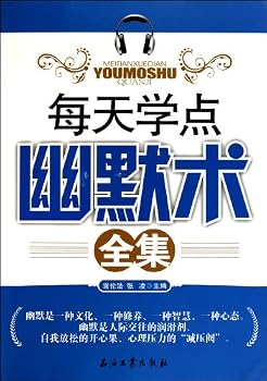 Paperback Learn A Little Humor Every Day (Chinese Edition) [Chinese] Book