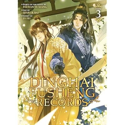 Dinghai Fusheng Records (The Comic / Manhua) Vol. 3