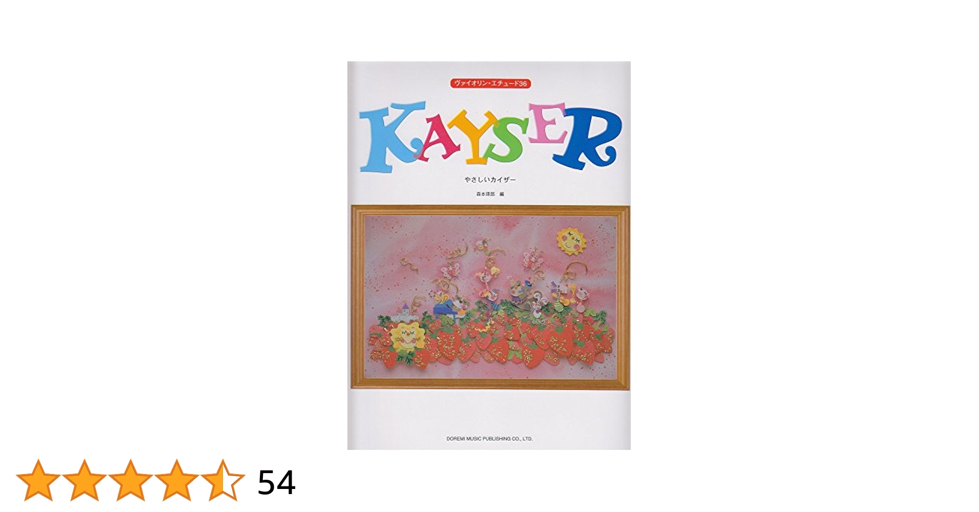 【気が向き次第処分予定！いいねだけでもお早めに！】ヴァイオリン Violinist坊野 称央己(Naoki Bono)🎻 (@NaokiBono) / X