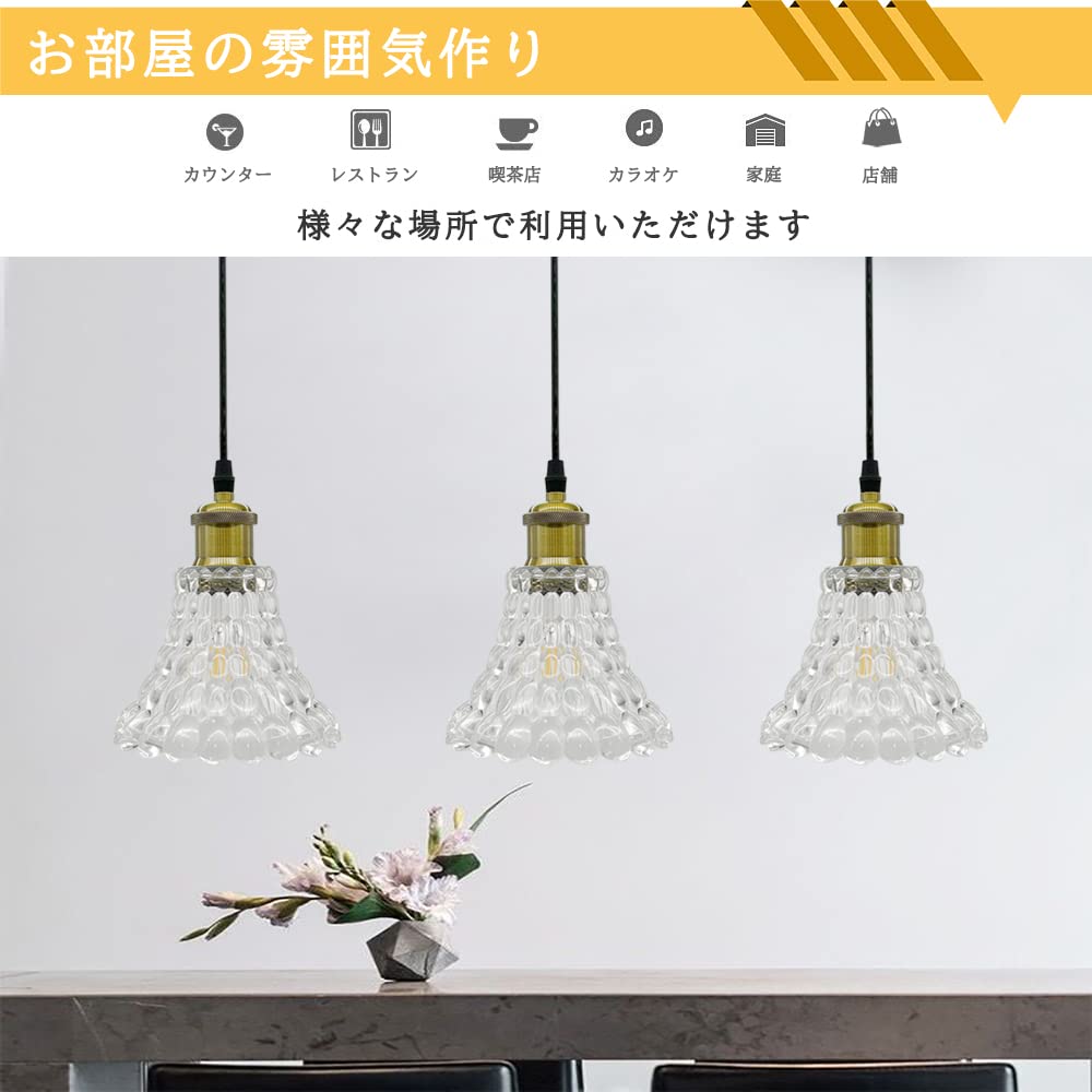 Amazon.co.jp : ペンダントライト ガラス 本体のみ フラワー 北欧