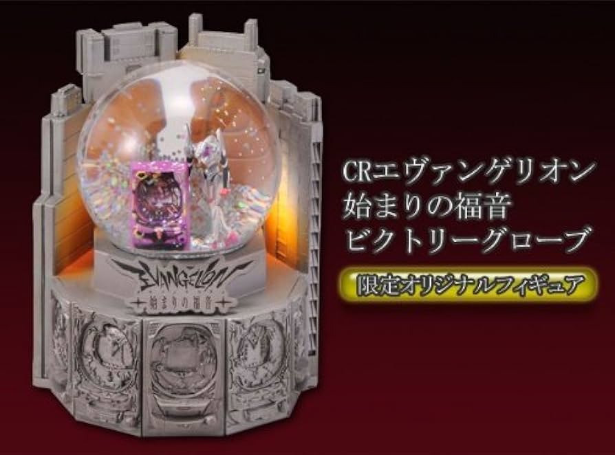 値引き中❗️CRエヴァンゲリオン始まりの福音 値引き中❗️CRエヴァンゲリオン始まりの福音 CR