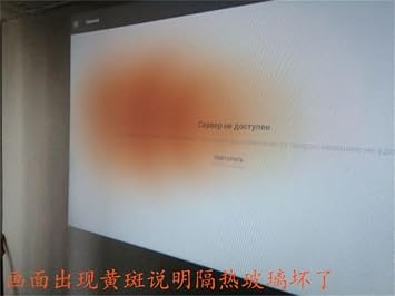 2 Pieces of T60A T26 Projector high Temperature Resistant Heat Insulating and brightening Glass RD-826 142 * 92, JTSF9648