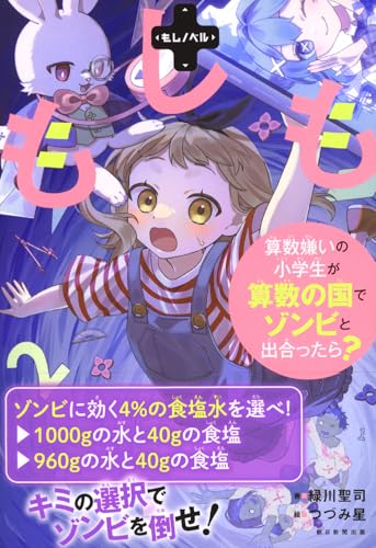 わたしのまわりの怪奇現象1000 Amazon.ca: Seizi Midorikawa: books, biography, latest update