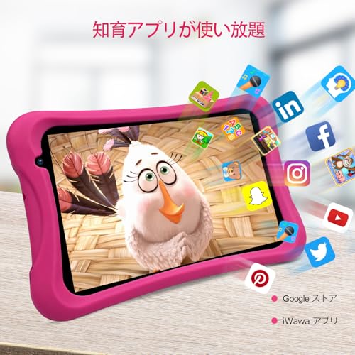 Amazon.co.jp: PRITOM: キッズタブレット