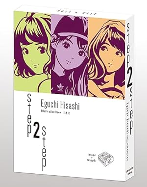 step2 ― Eguchi Hisashi Illustration Book Ⅱ ― | 江口 寿史