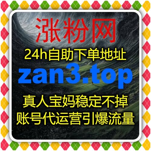流量提升体系全面进阶升级优化，在线全自动下单驱动多平台曝光持续增长