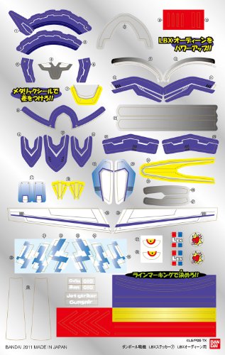 Cardboard Fighter Lbx Sticker 7 For Lbx Odin [Import Japonais] - vue 2