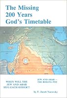 The missing 200 years: God's timetable 0960213023 Book Cover
