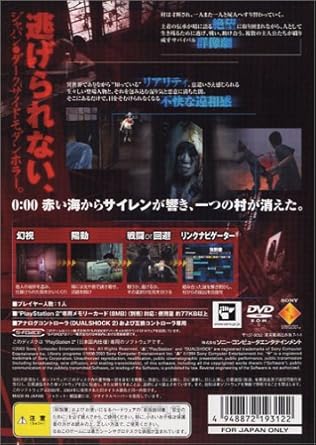 Amazon Siren Playstation 2 The Best ゲーム Amazon Siren Playstation 2 The Best ゲーム