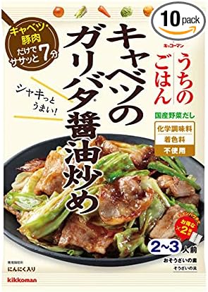 Amazon キッコーマン食品 うちのごはん おそうざいの素 キャベツのガリバタ醤油炒め 74g 5個 キッコーマン食品 食品 飲料 お酒 通販