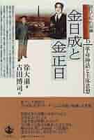 金日成　3大革命について 20160515-00000003-wordleaf-000