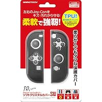 Amazon.co.jp: ニンテンドースイッチJoy-Con用保護カバー『ソフト