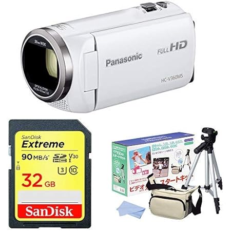 Amazon パナソニック Hdビデオカメラ V360ms 16gb 高倍率90倍ズーム ホワイト Hc V360ms W Sdカード スターターキット 三脚 バッグ クリーニングクロス ビデオカメラ 通販
