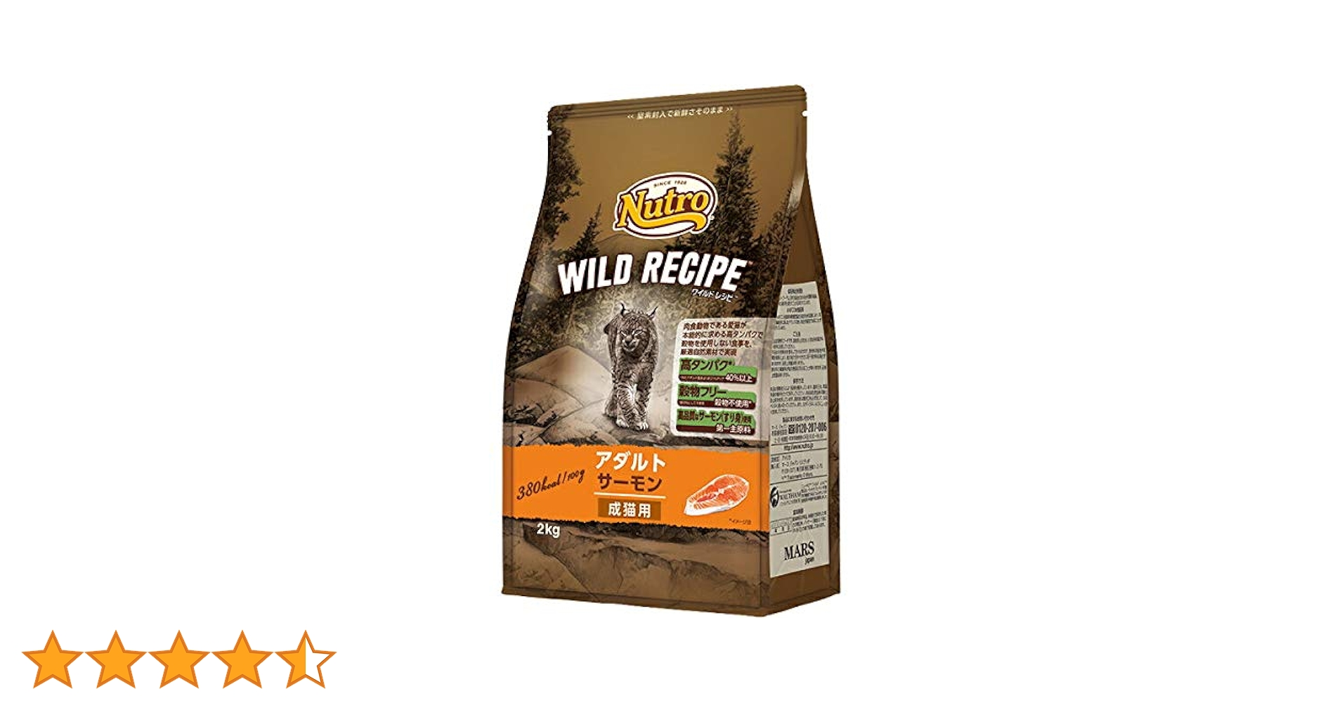 ニュートロ ワイルドレシピ アダルト サーモン2kg×2　猫用　Nutro Amazon | 【ニュートロ】ワイルドレシピ アダルトサーモン 成猫