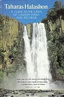 Taharas Ha-Lashon 1583301321 Book Cover