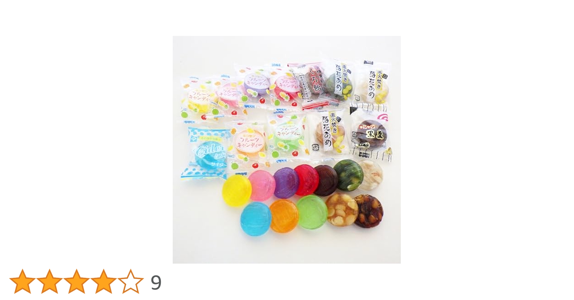 Amazon.co.jp: リニューアル版 きんせん ミックスキャンディ 100