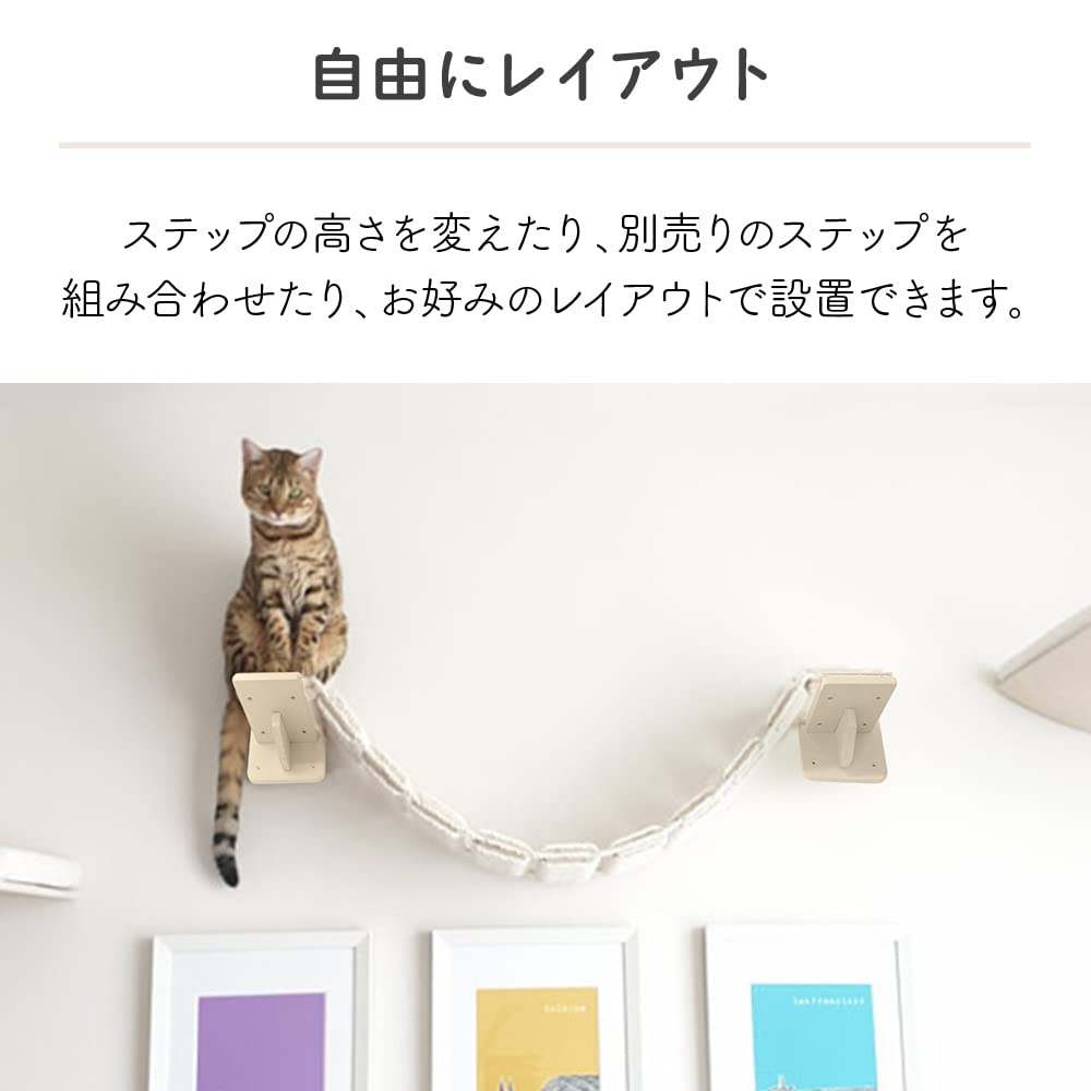 Amazon.co.jp: Bonarca 猫用 ステップ 木製 はしご キャットウォーク 