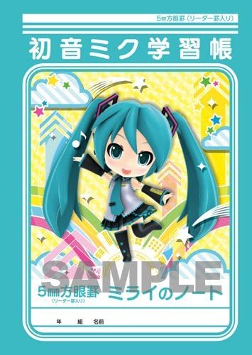 初音ミク学習帳 ミライのノート アニメ 萌えグッズ ホビー