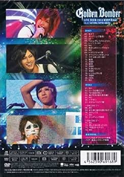 ゴールデンボンバー　2014 キャンハゲ　トレカ　50種コンプ Amazon.co.jp: ゴールデンボンバー 全国ツアー2014