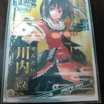 売れ筋ランキングも掲載中 セガ 緑帯 響改 建造チャレンジ 艦これアーケード 17 Jaepo トレーディングカード Www Thjodfelagid Is 売れ筋ランキングも掲載中 セガ 緑帯 響改 建造チャレンジ 艦これアーケード 17 Jaepo トレーディングカード Www Thjodfelagid Is