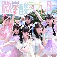 ���Y�_���u���^�[ / Pixel Ribbon