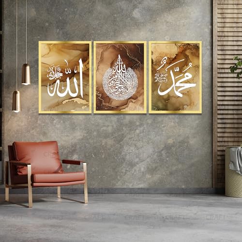 Image of Craftnest Creation 60X50 CM Each Allah, Muhammad, Ayatul Kursi Wall Frame - Engineered Wood Islamic Wall Frame With Hook | Wall Decor For Home, Living Room Painting for Muslims (Without Front Mirror)