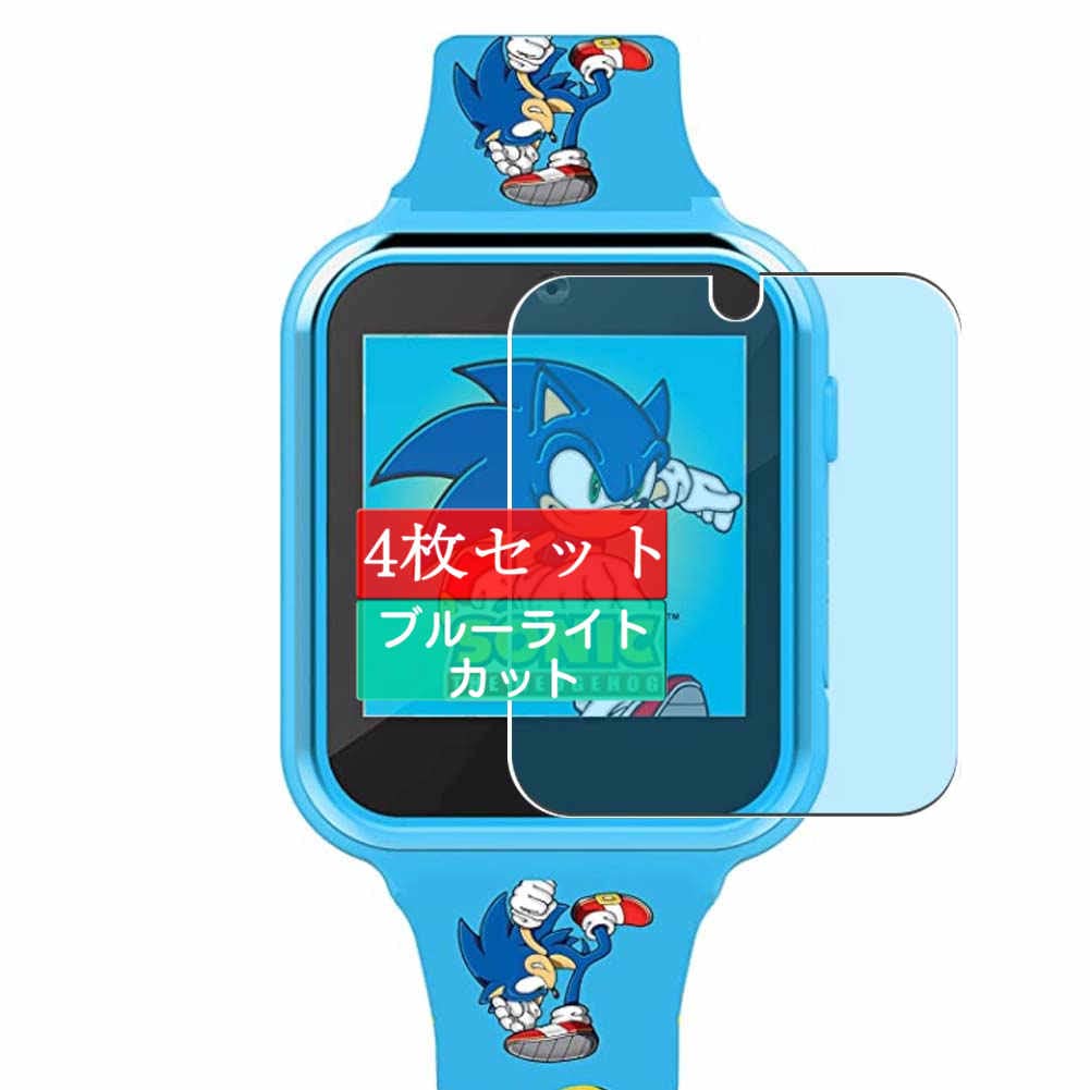 Amazon | 4枚 Sukix ブルーライトカット フィルム 、 Sonic the