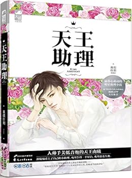 Paperback ???? [Chinese] Book