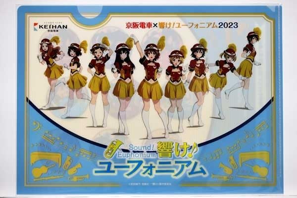 Amazon.co.jp: 京阪電車 × 響け ユーフォニアム 2023 大津線 フリー