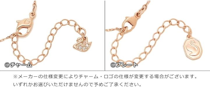 Amazon.com: Swarovski Women's Necklace Accessories 5518865 Rose