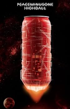 PEACEMINUSONE G-DRAGON　ハイボール　おまけ付き 🌼G-DRAGONハイボール、88万缶全量完売🌼 CUが4月30日に発売した