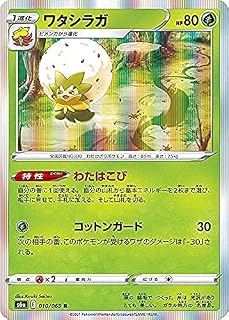 Amazon Co Jp やみのいし ポケモンカード