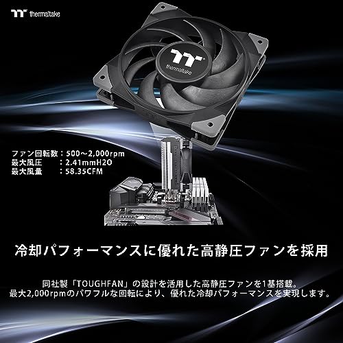 Image of Thermaltake TOUGHAIR 310 170W TDP CPU Cooler, 120mm 2000RPM High Static Pressure PWM Fan with High Performance Copper Heat Pipes CL-P074-AL12BL-A
