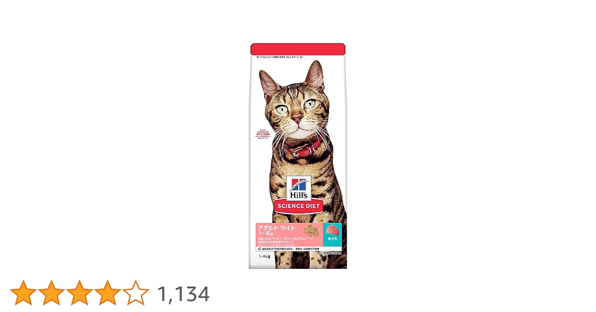 ヒルズ サイエンス・ダイエット キャットフード まぐろ1.4kg 成猫用　5袋 Amazon | ヒルズ サイエンス・ダイエット キャットフード