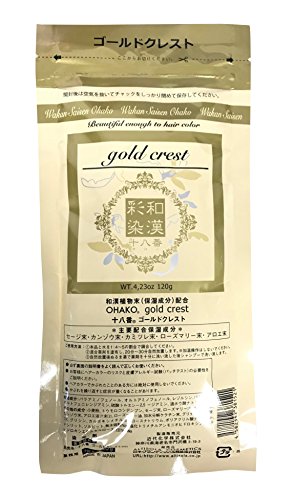グランデックス 和漢彩染 十八番 120g ゴールドクレスト (B079NZBQZD) Amazon価格推移・価格追跡