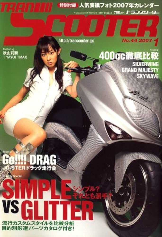 やっしー 00s archive\"Trnado Mart\" Python 00s archive Tornado Mart python ロンT - メルカリ