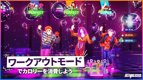 ジャストダンス2026エディションの関連画像5