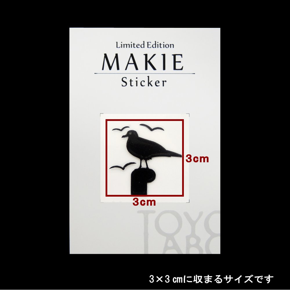 Amazon.co.jp限定特典 Aimer「Black Bird 」ステッカー Amazon.co.jp限定特典 Aimer「Black Bird 」ステッカー Amazon