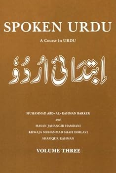 Spoken Urdu by Mohammad Abd-Al-Rahman Barker (1976-12-01)