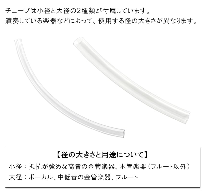 Amazon | Breath Builder ブレスビルダー クラシック (管楽器用