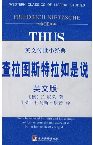 Zarathustra Says English F Ni Cai Zhu Amazon Com Books