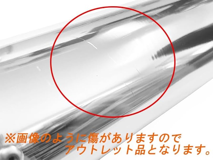 Amazon | W4-10SVB アウトレット ワンズ管 アルミサイレンサー