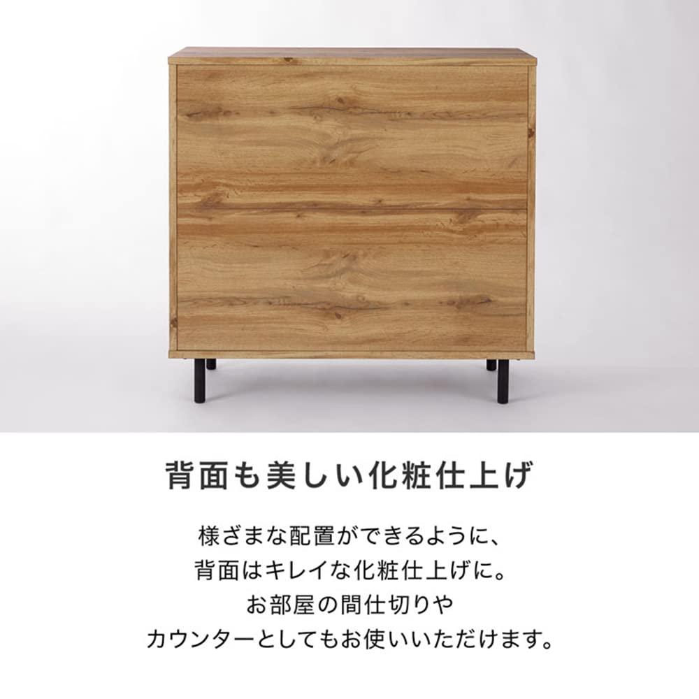 Amazon｜収納チェスト 壁面収納 脚付き 引き出し 木製 奥行40cm 洋服 