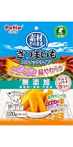 Amazon.co.jp: ペティオ (Petio) 素材そのまま さつまいも 細切り