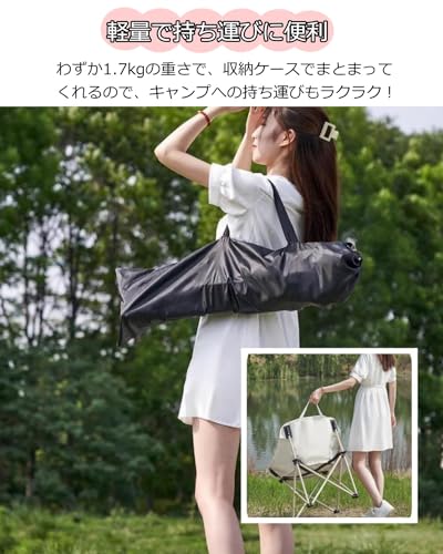 CYCLETRACK アウトドアチェア の商品画像 7