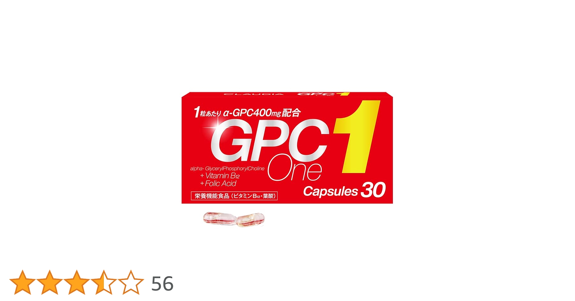 【新品未使用】GPC1 GPCワン 30カプセル 51MSjtj6dvL.jpg_BO30,255,255,