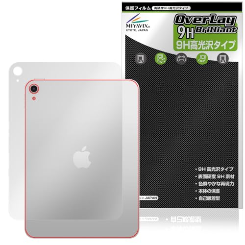 ~rbNX iPad (A16) 11 (2025) Wi-Fif Ή ی tB dx 9H  PET w KX̍dx {
